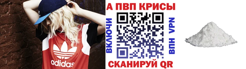 Купить наркотики Белозерск Alpha PVP МЕФ Галлюциногенные грибы Марихуана