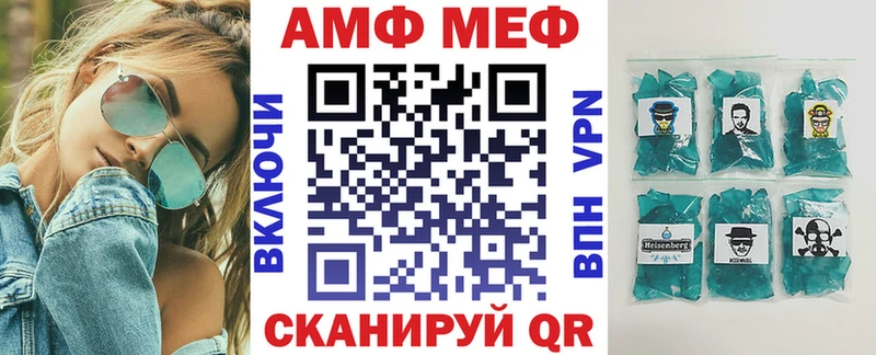 АМФ 98%  где купить   площадка наркотические препараты  Белозерск 