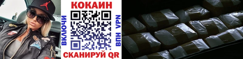сколько стоит  Белозерск  Cocaine 97% 