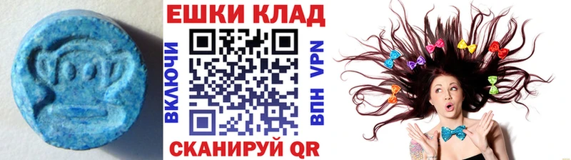 Ecstasy диски  Белозерск 