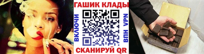 ГАШ ice o lator  ссылка на мегу   Белозерск  как найти  