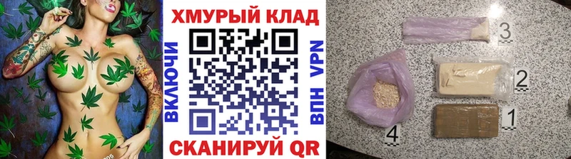 что такое   Белозерск  OMG как зайти  ГЕРОИН хмурый 