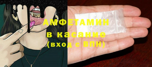 трава Аркадак