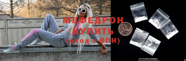 трава Аркадак
