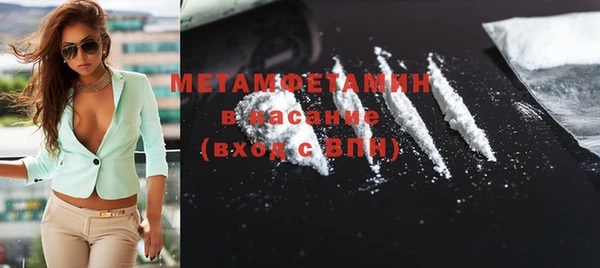 MDMA Армянск