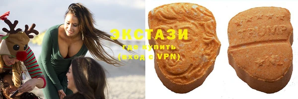 MDMA Армянск