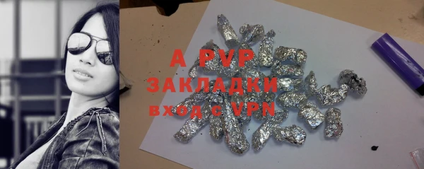 трава Аркадак