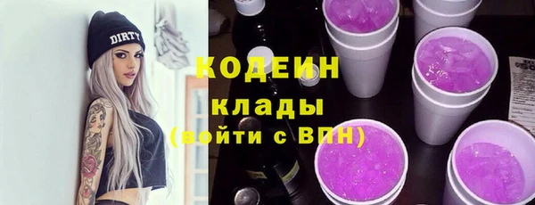 трава Аркадак