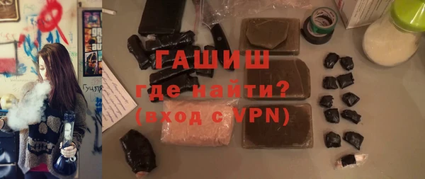 гашик Арсеньев