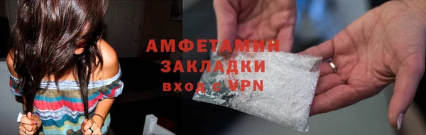 трава Аркадак