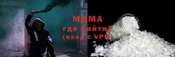 MDMA Армянск