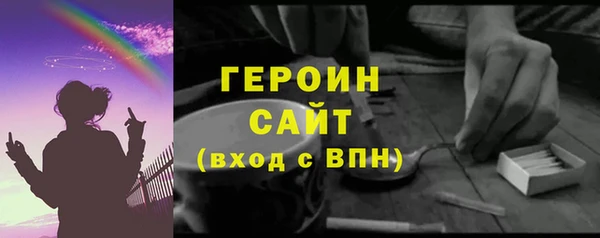 трава Аркадак