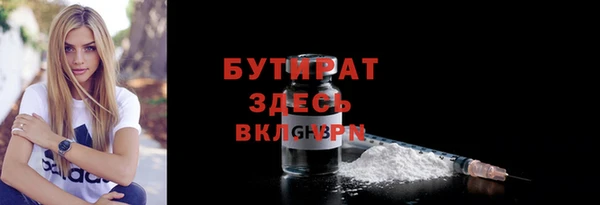 гашик Арсеньев