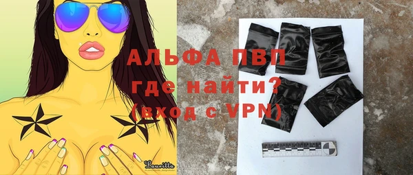 трава Аркадак