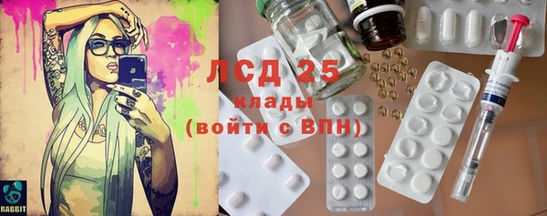 MDMA Армянск