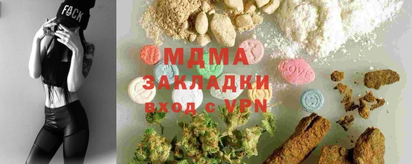 MDMA Армянск