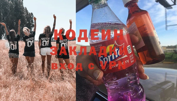 MDMA Армянск
