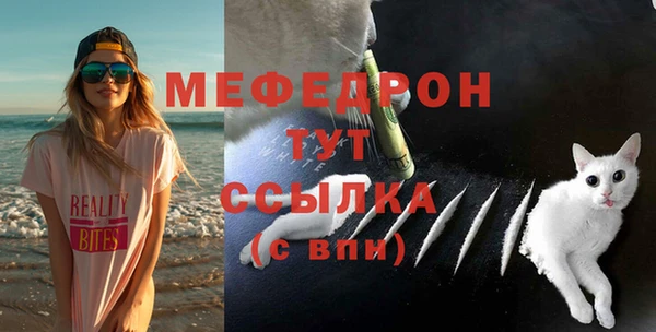 MDMA Армянск