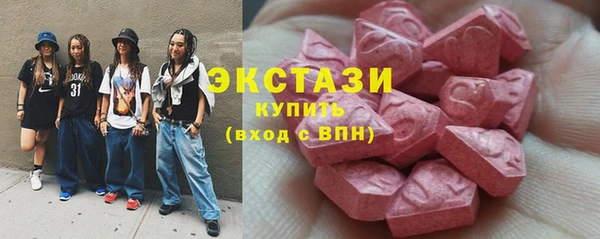 MDMA Армянск
