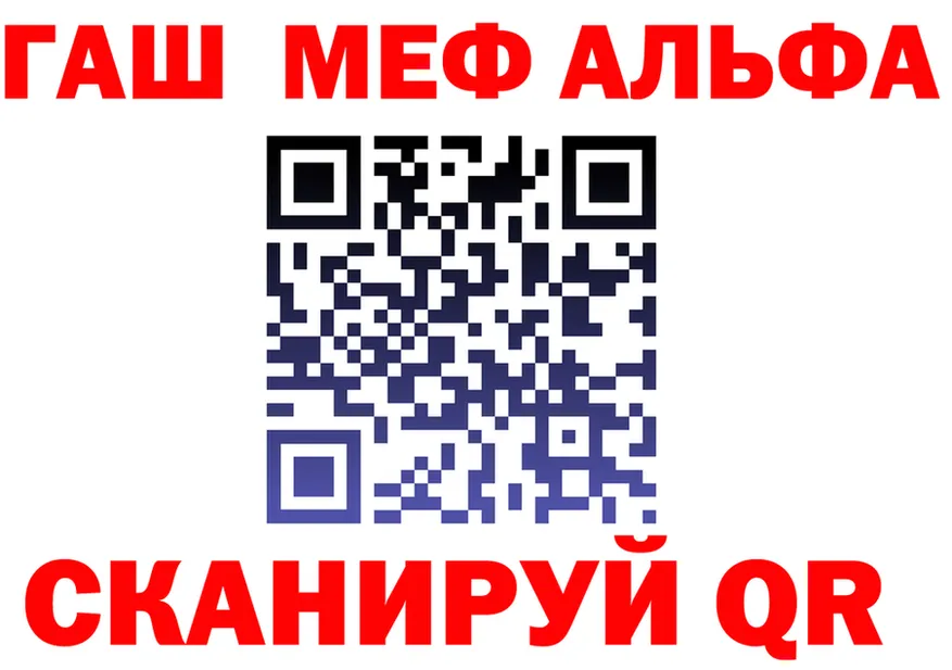 АМФ 98% как войти площадка МЕГА Белозерск