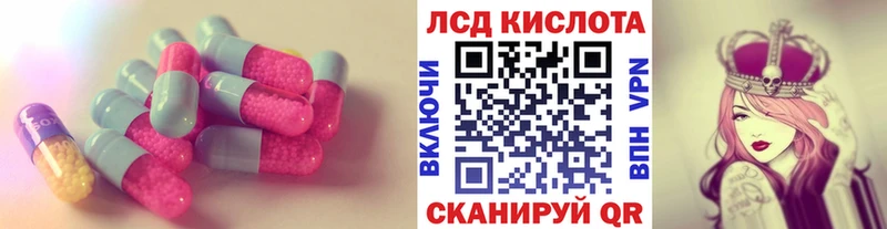 Лсд 25 экстази кислота  хочу   KRAKEN зеркало  Белозерск 