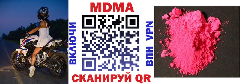 дарнет шоп  Белозерск  omg как войти  МДМА VHQ 