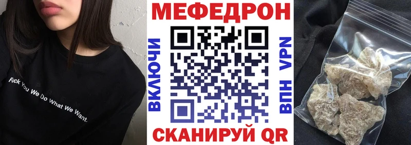 купить наркотик  Белозерск  Меф кристаллы 