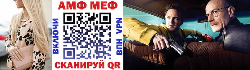 MEGA ONION  Белозерск  Метамфетамин винт  как найти наркотики 