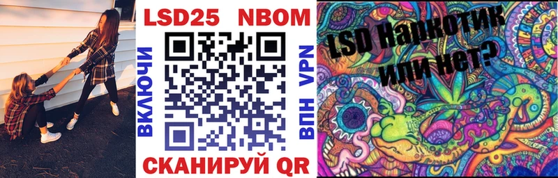 Марки NBOMe 1,5мг  Белозерск 